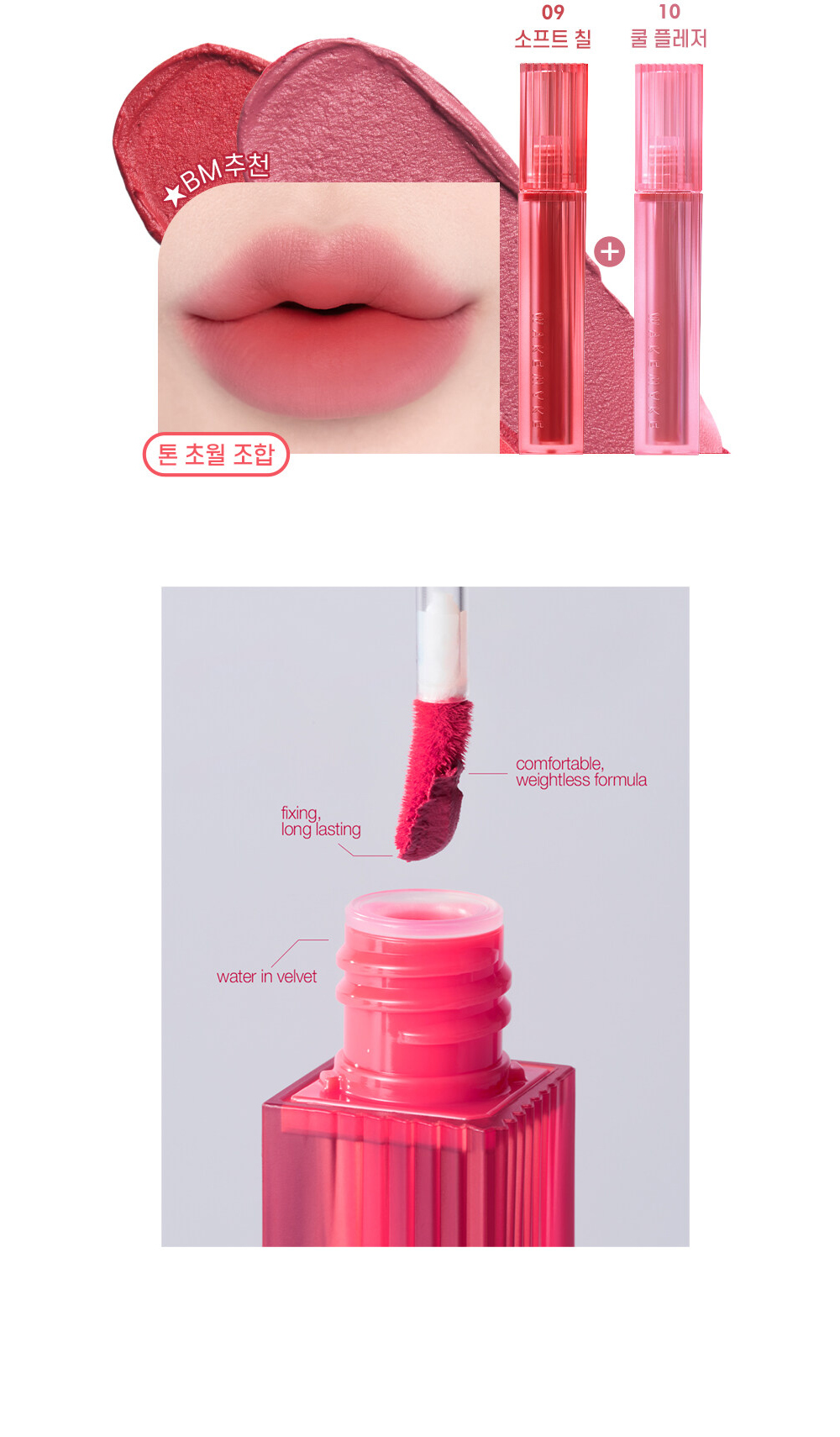 악세사리 화이트 색상 이미지-S2L3