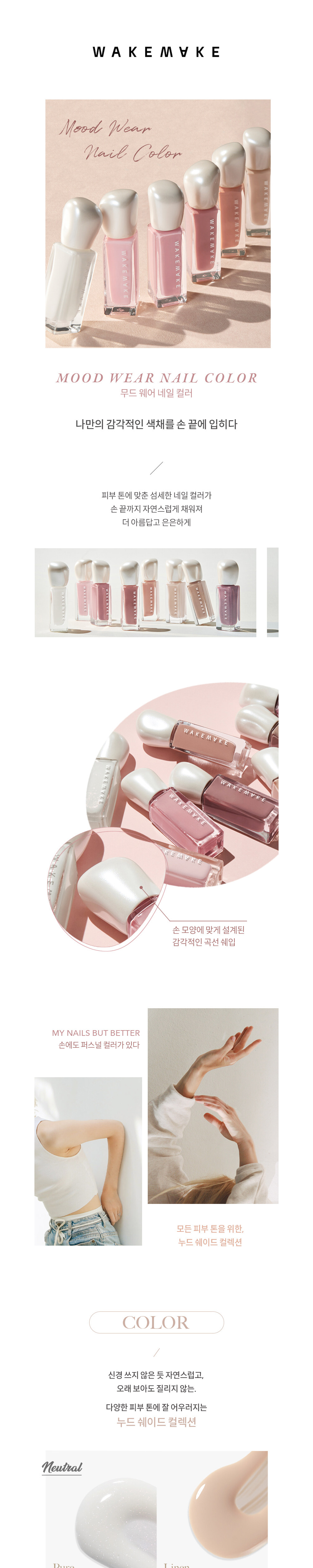 악세사리 크림 색상 이미지-S1L2