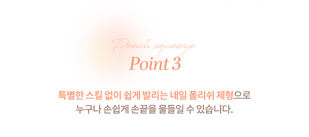 화장품 상품 이미지-S1L11
