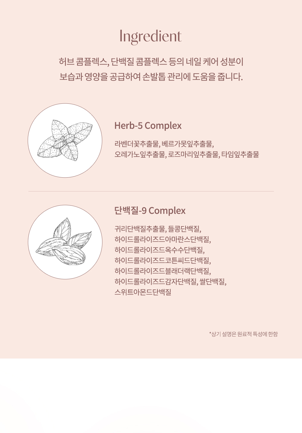 화장품 상품 이미지-S1L14