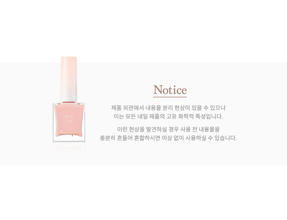 화장품 상품 이미지-S1L16