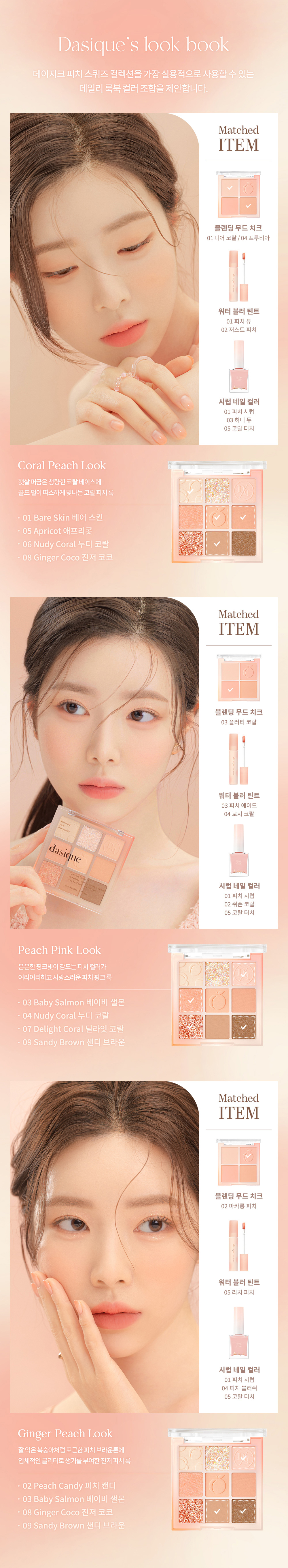 화장품 상품상세 이미지-S1L15