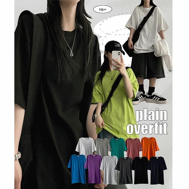 Daily plain new box fit short sleeve t-shirt