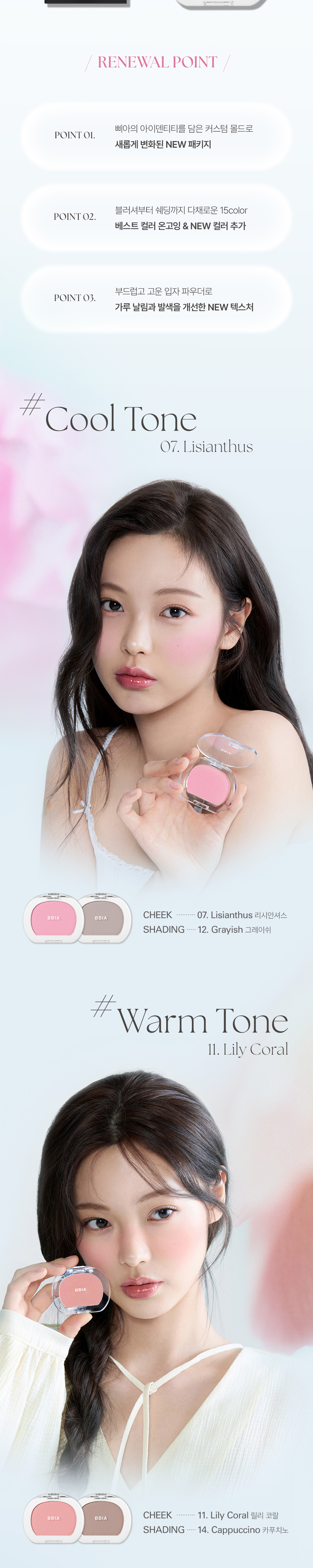 미니 스커트 상품상세 이미지-S1L2