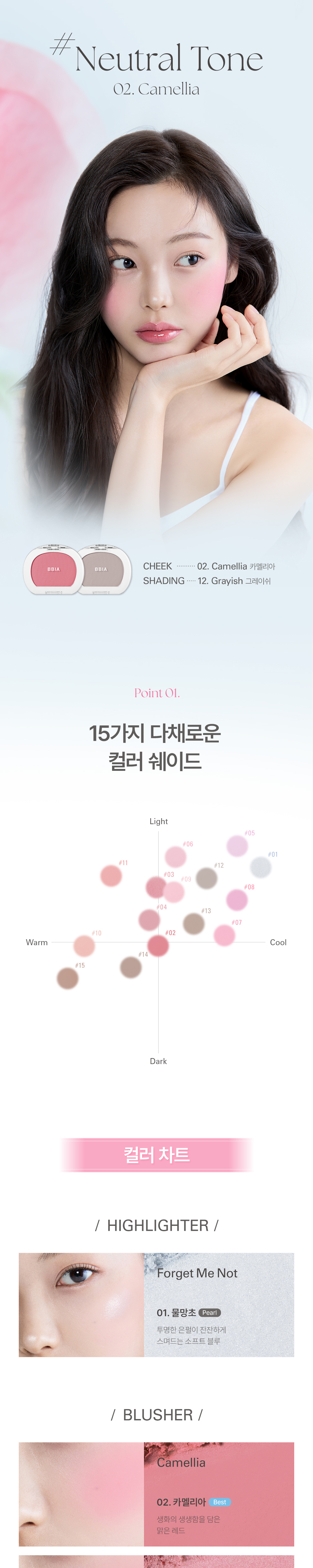 미니 스커트 상품상세 이미지-S1L2