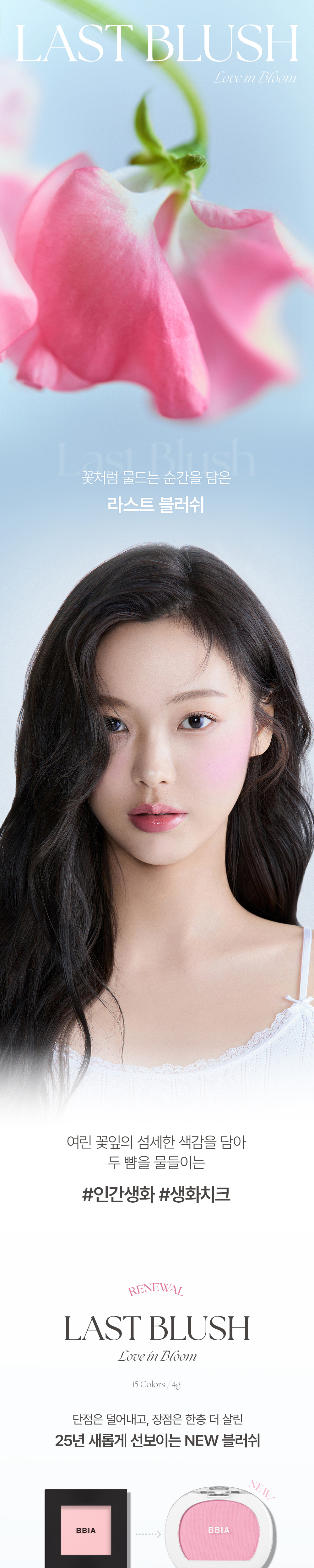 미니 스커트 상품상세 이미지-S1L2