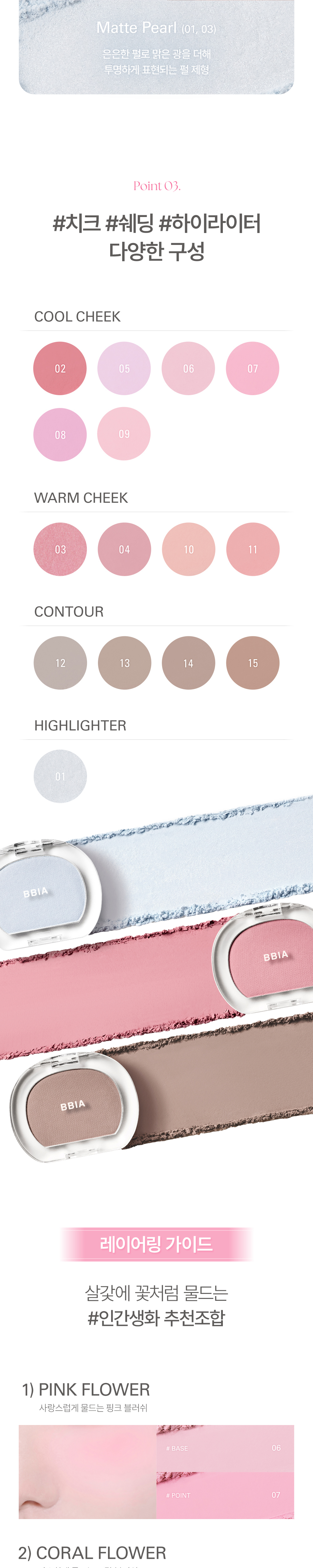 미니 스커트 상품상세 이미지-S1L7