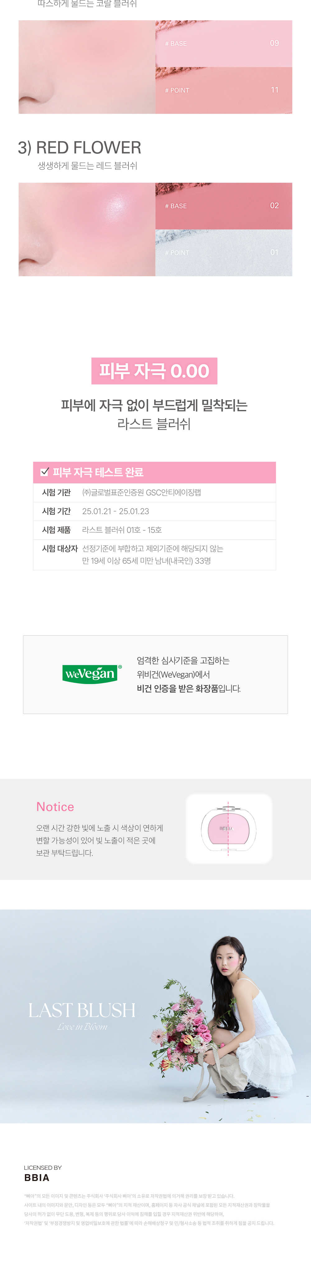 미니 스커트 상품상세 이미지-S1L7