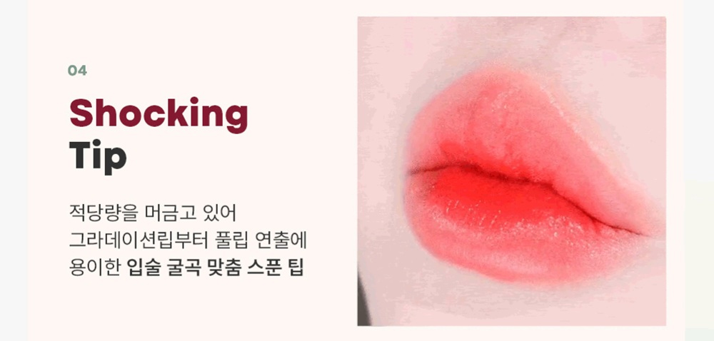 화장품 코랄 색상 이미지-S4L5