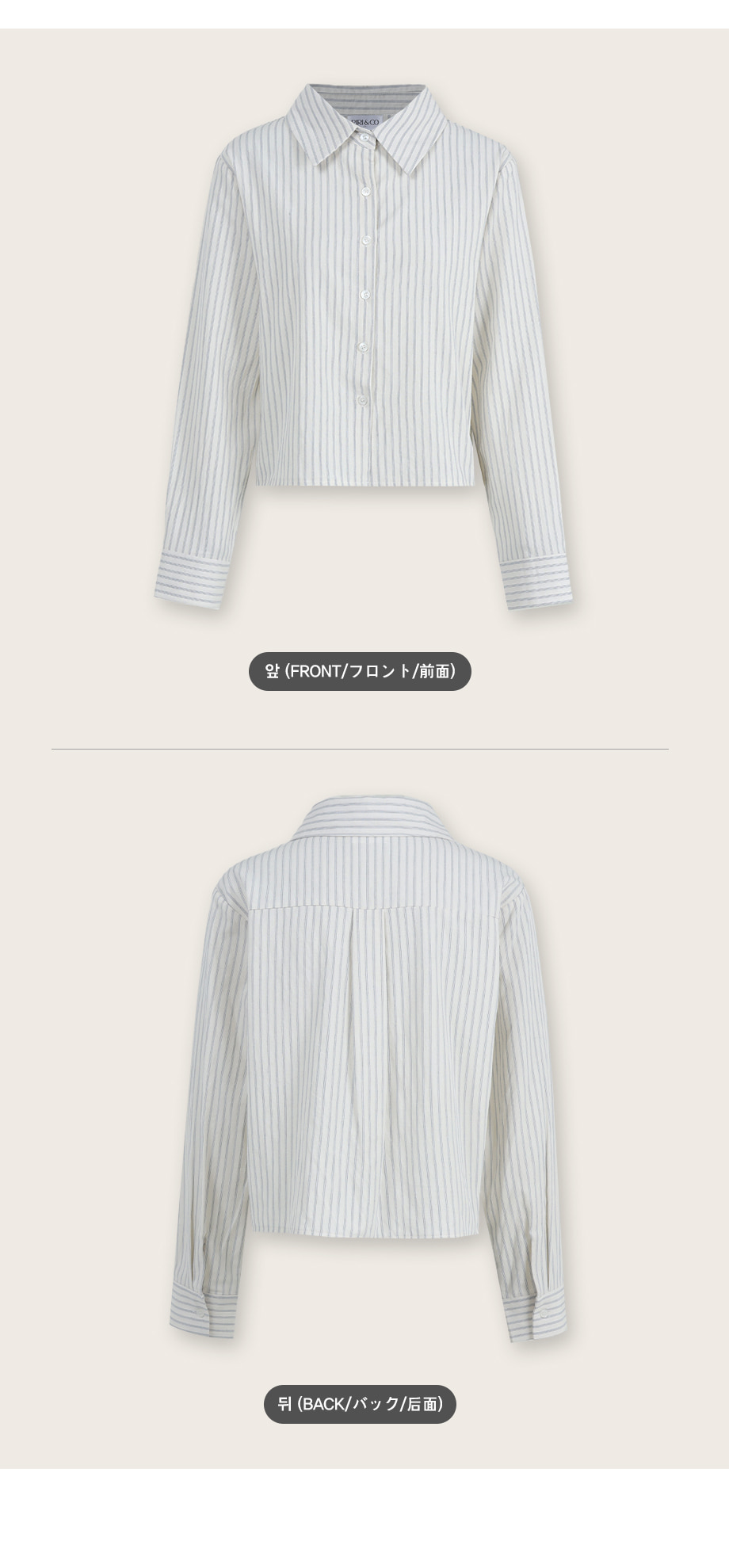 리리앤코 스튜로안 스트라이프 카라넥 셔츠