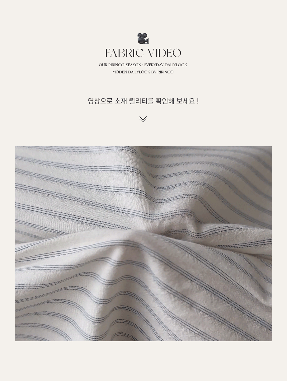 리리앤코 스튜로안 스트라이프 카라넥 셔츠