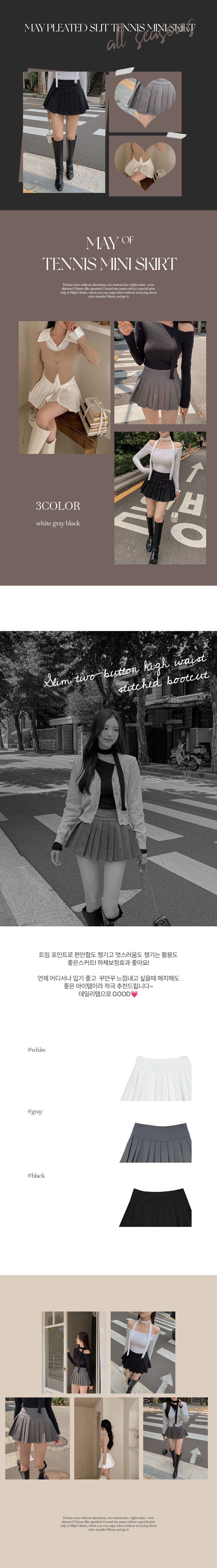 미니 스커트 상품상세 이미지-S2L1