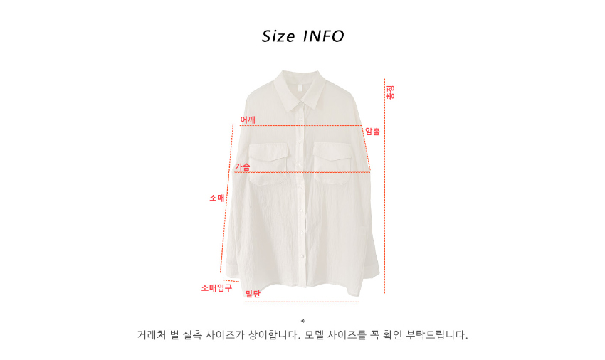 블라우스 화이트 색상 이미지-S1L25