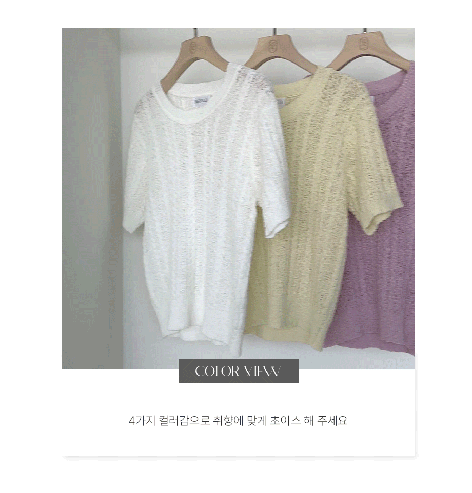 리리앤코 랑슈디에 부클 라운드넥 꽈배기 반팔 니트