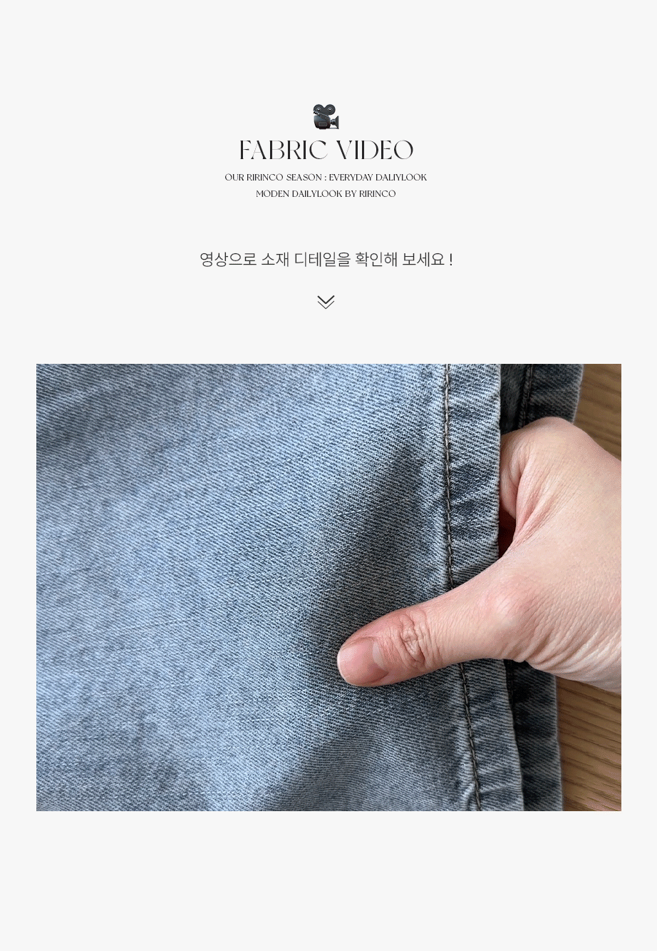 리리앤코 소니루브 와이드 숏 데님 팬츠 청바지