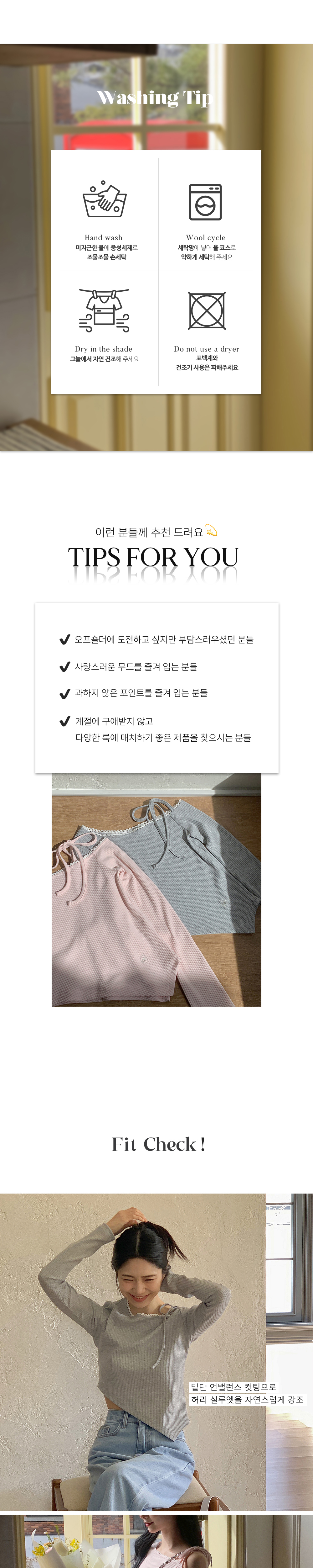 악세사리 상품상세 이미지-S1L10