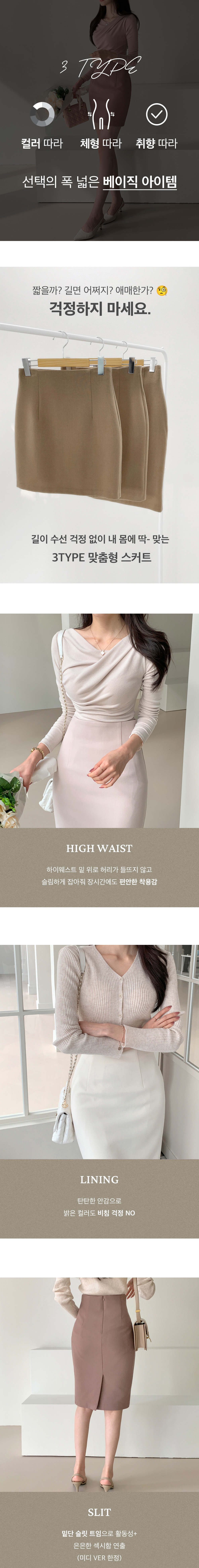악세사리 상품상세 이미지-S1L12