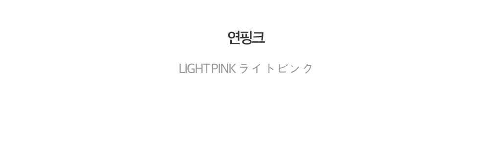 악세사리 -S1L53