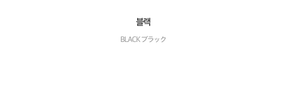 악세사리 -S1L56