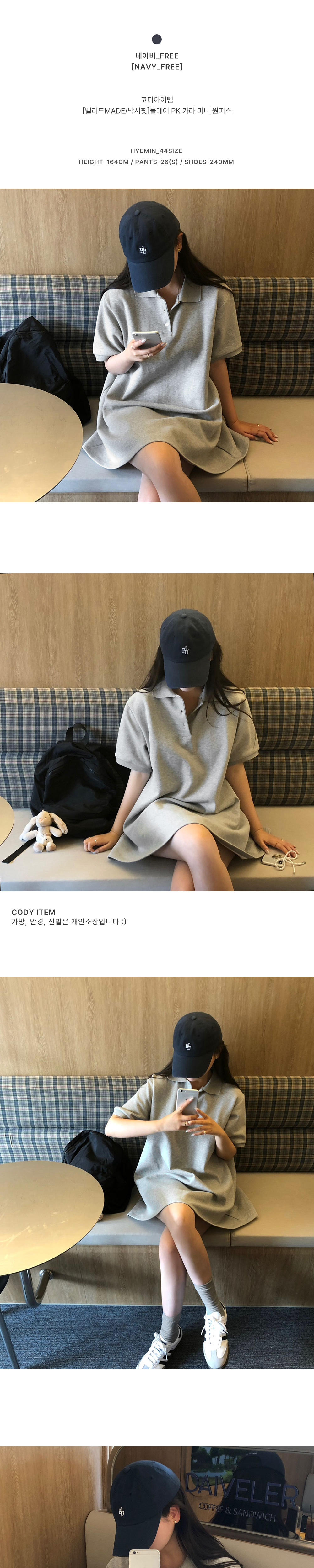악세사리 상품상세 이미지-S1L8