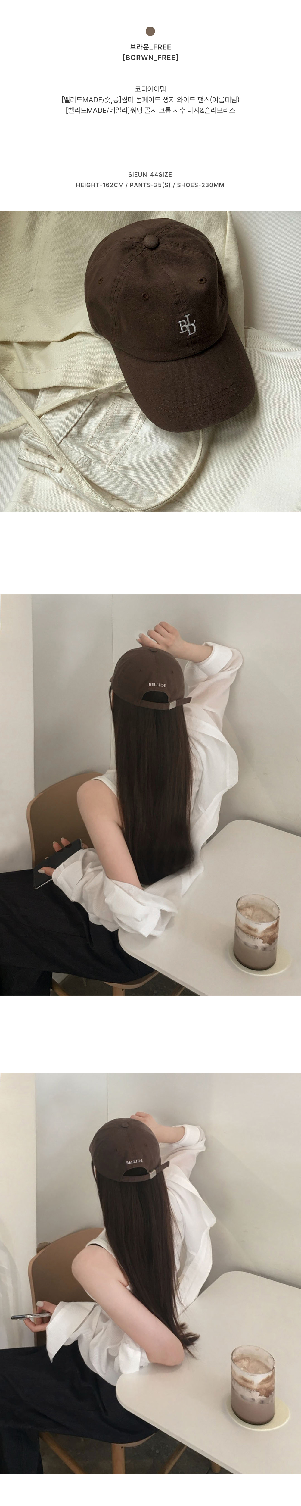 악세사리 상품상세 이미지-S1L6