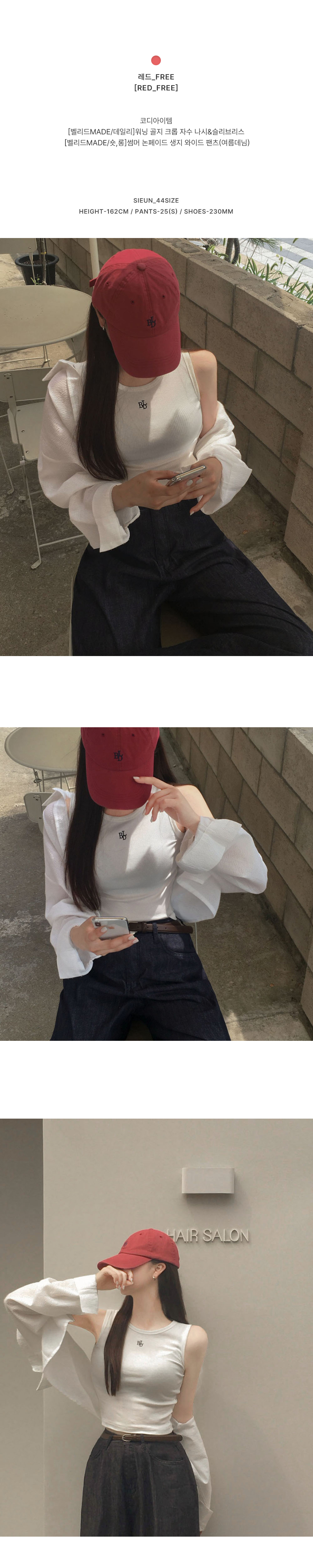 악세사리 상품상세 이미지-S1L5