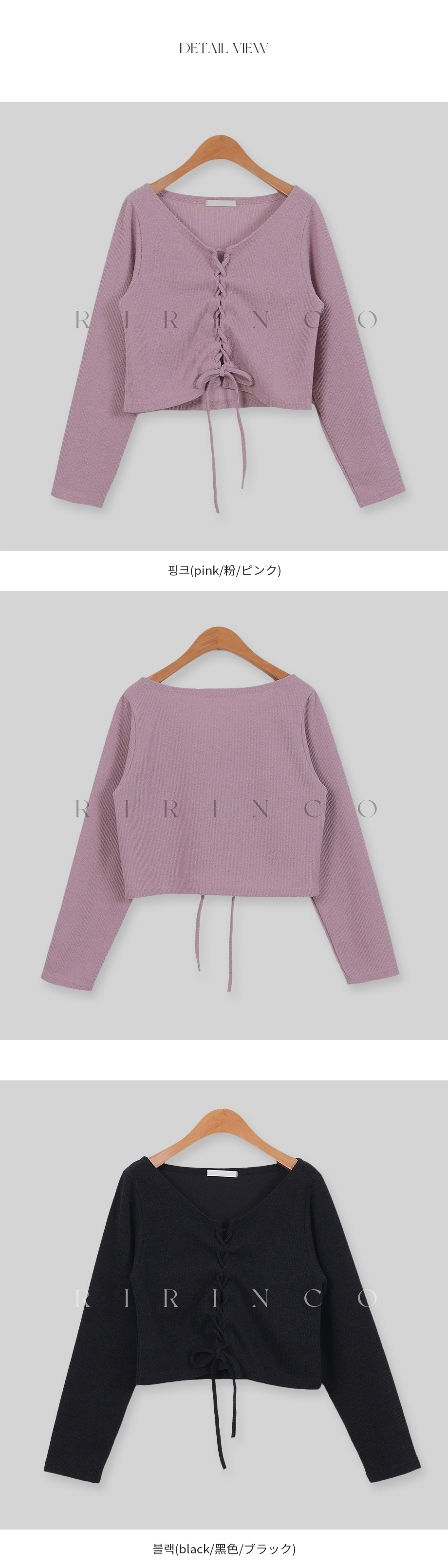 리리앤코 앤루빈즈 리본 골지 가디건