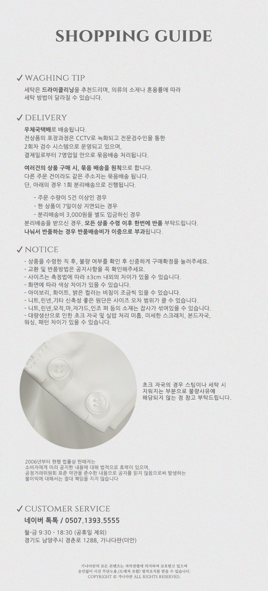 악세사리 상품 이미지-S1L54