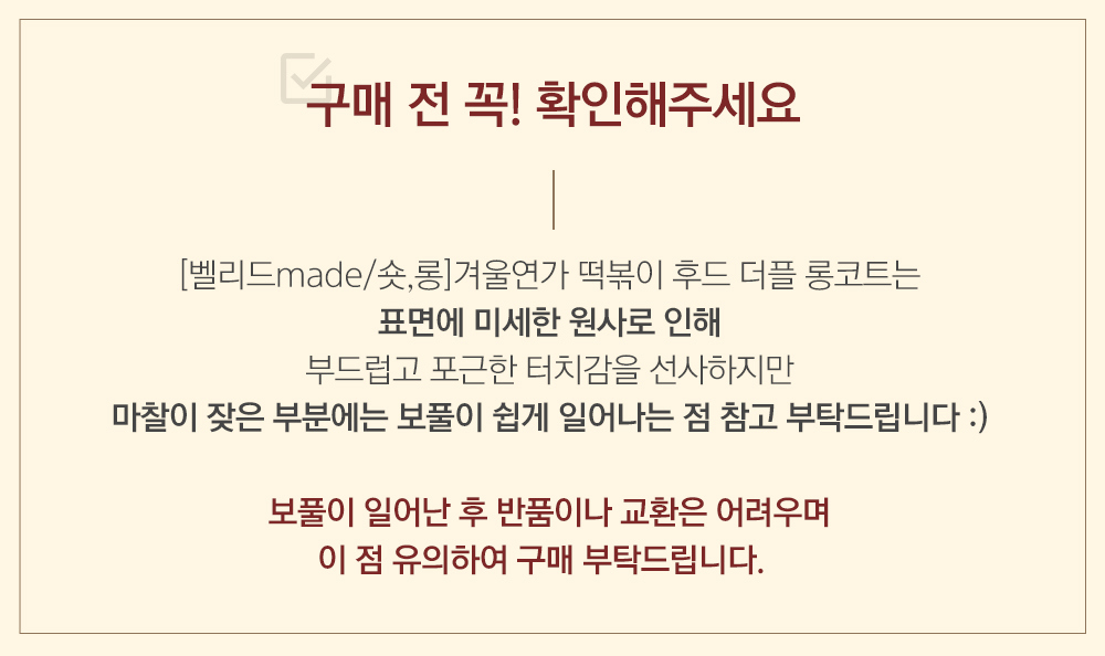 화장품 상품 이미지-S3L1