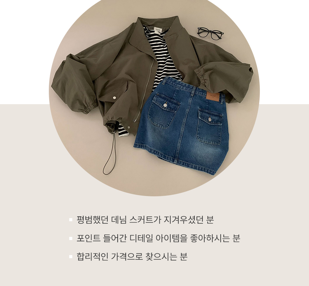 악세사리 차콜 색상 이미지-S2L1