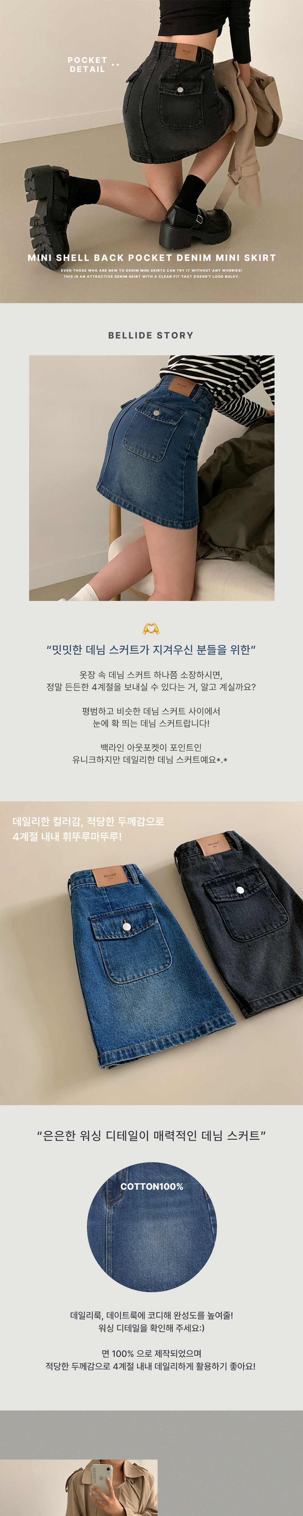 악세사리 차콜 색상 이미지-S2L1