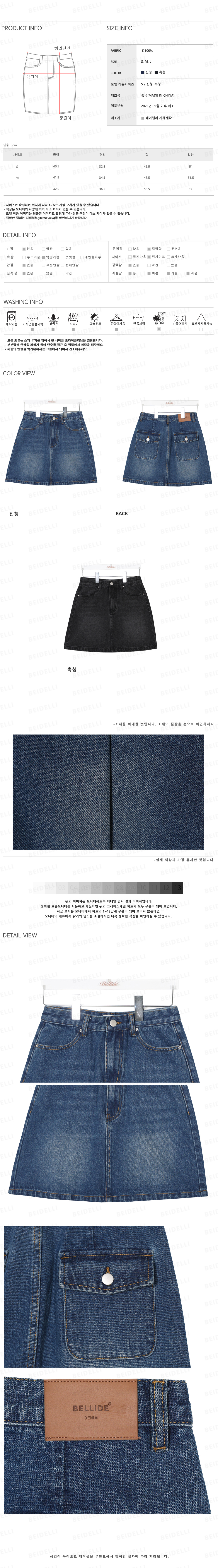 악세사리 상품 이미지-S5L1