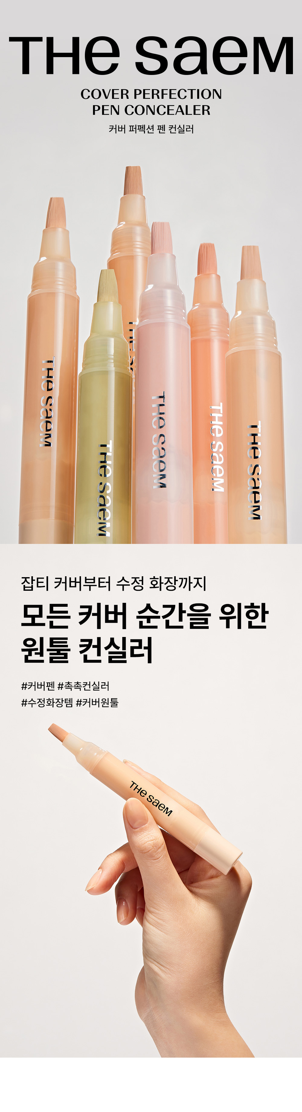 악세사리 상품 이미지-S1L2