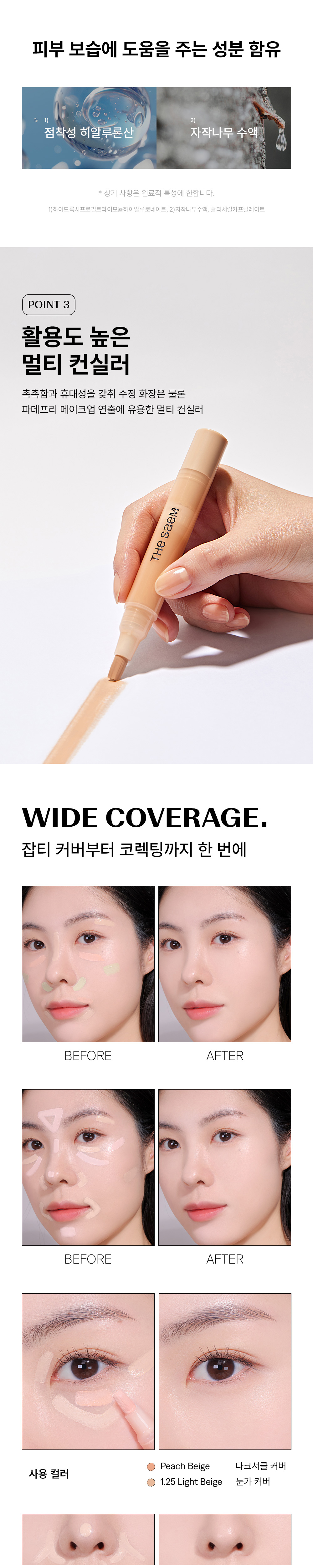 악세사리 상품상세 이미지-S1L7