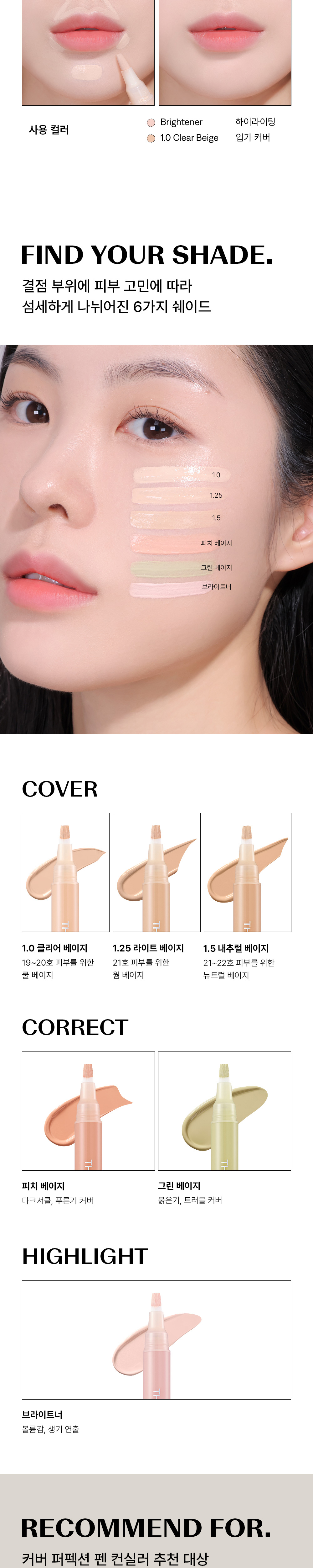 악세사리 상품상세 이미지-S1L7