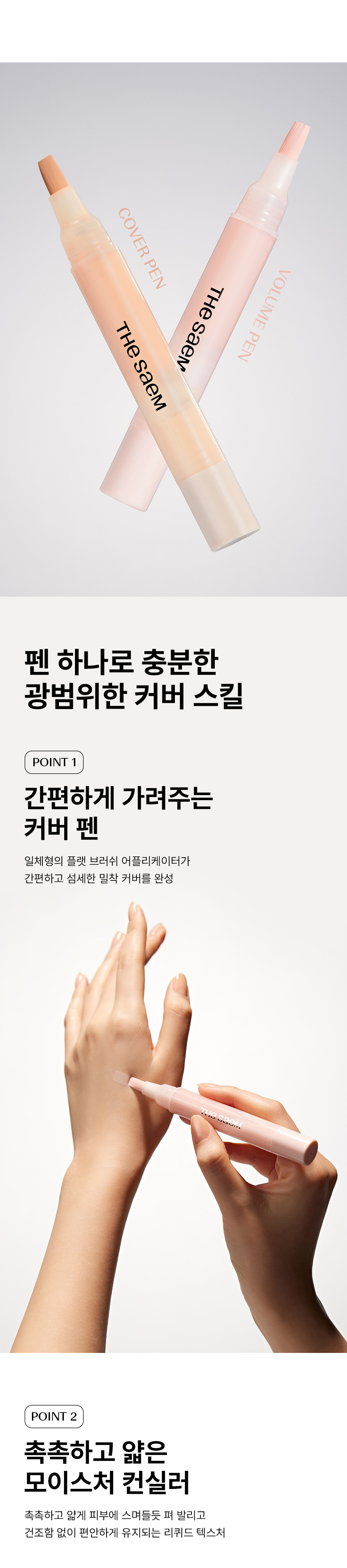 악세사리 화이트 색상 이미지-S1L5