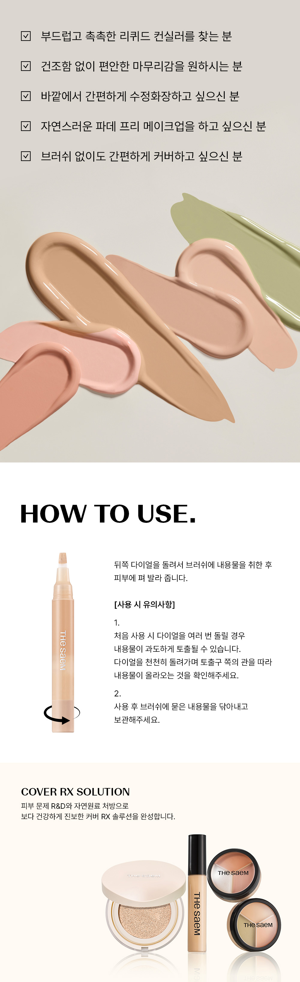 악세사리 상품상세 이미지-S1L7