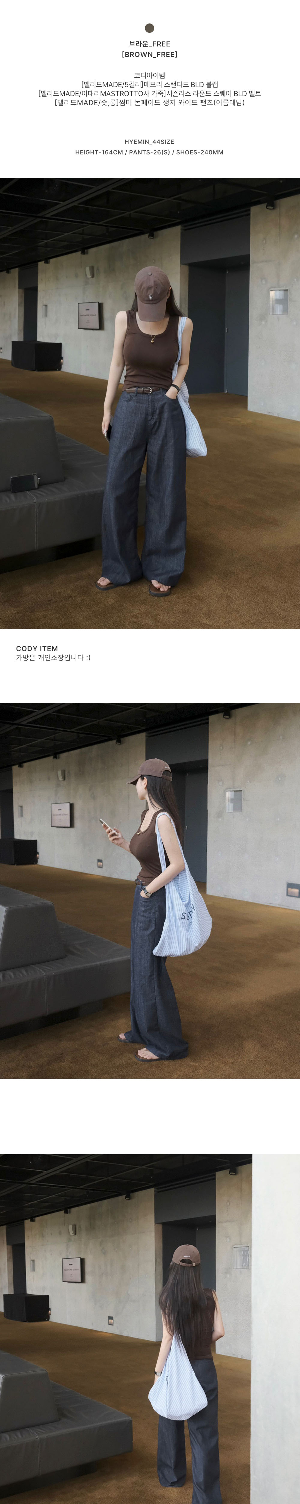 악세사리 카멜 색상 이미지-S2L1