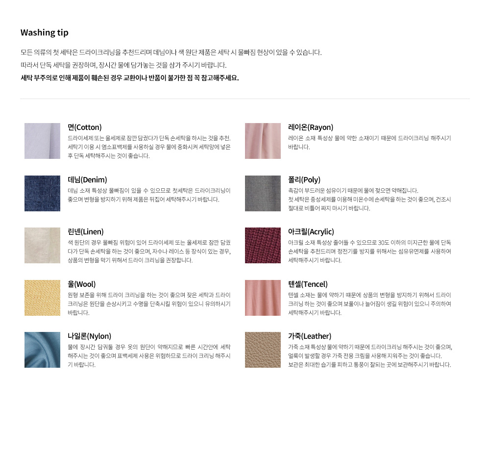 악세사리 상품 이미지-S11L22