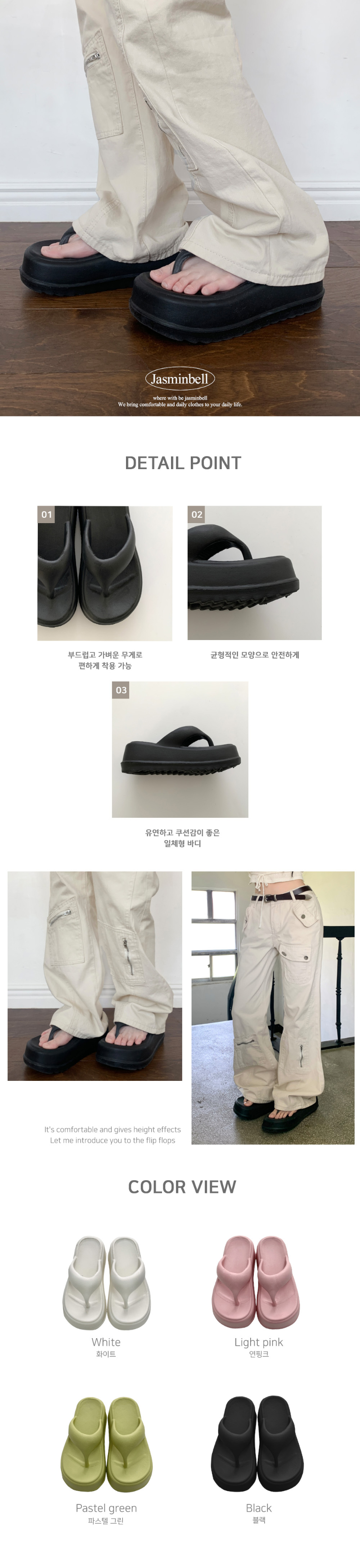 신발 상품상세 이미지-S1L2