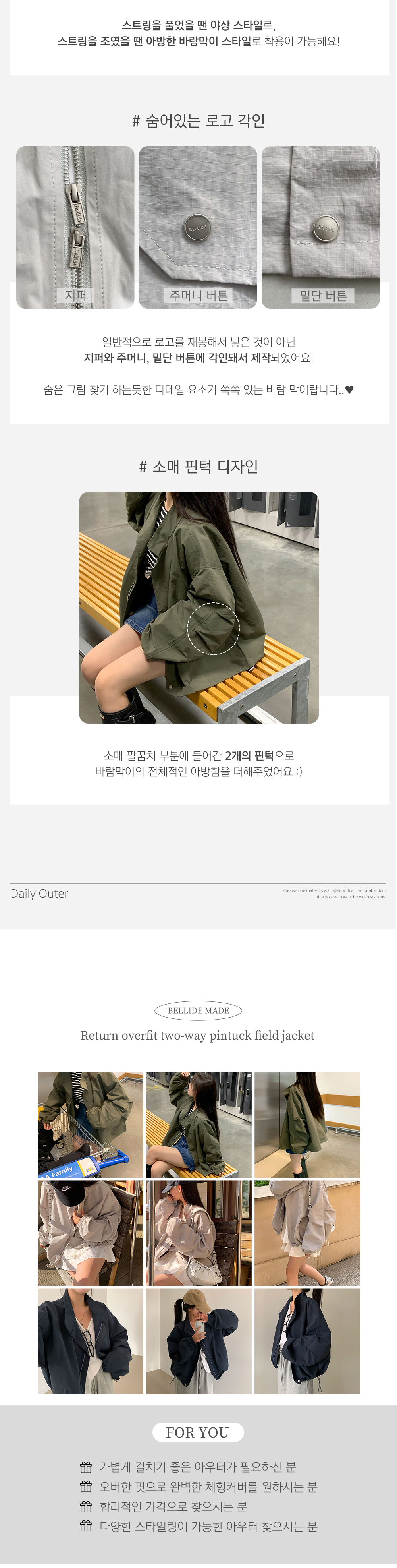악세사리 상품상세 이미지-S1L12