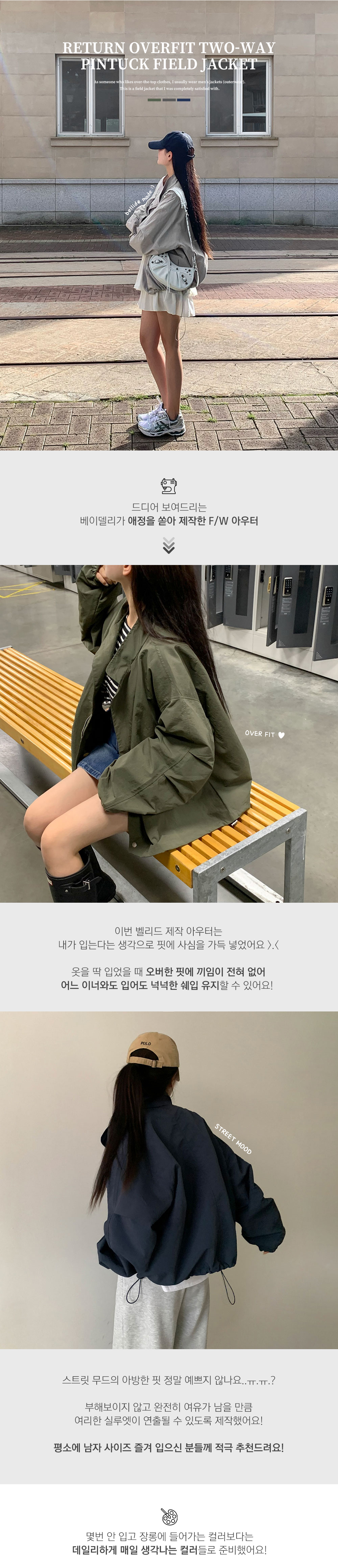 악세사리 상품상세 이미지-S1L10