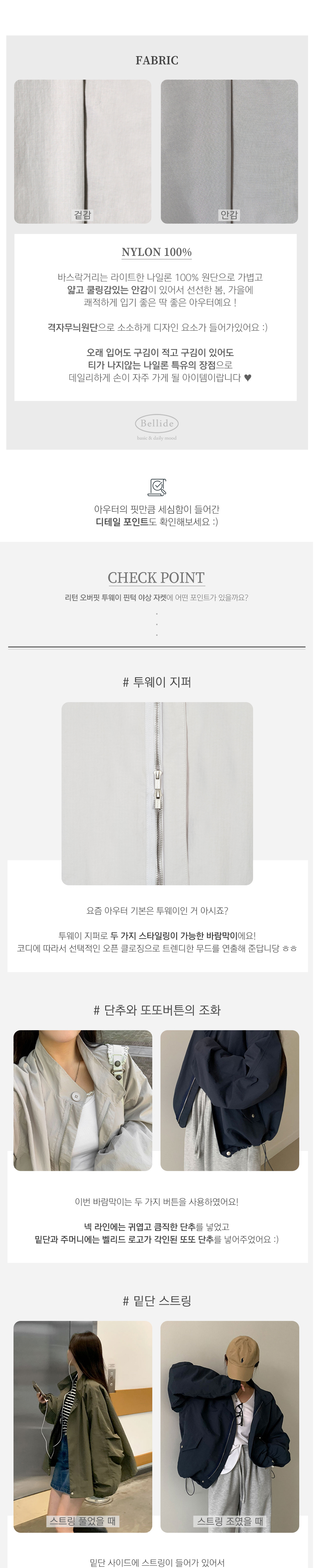 악세사리 상품상세 이미지-S1L12
