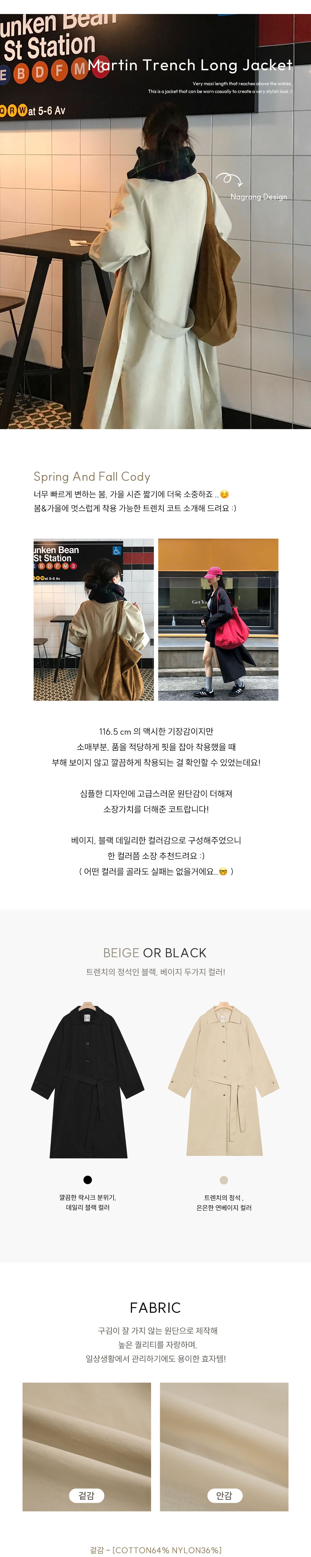 악세사리 오트밀 색상 이미지-S1L7