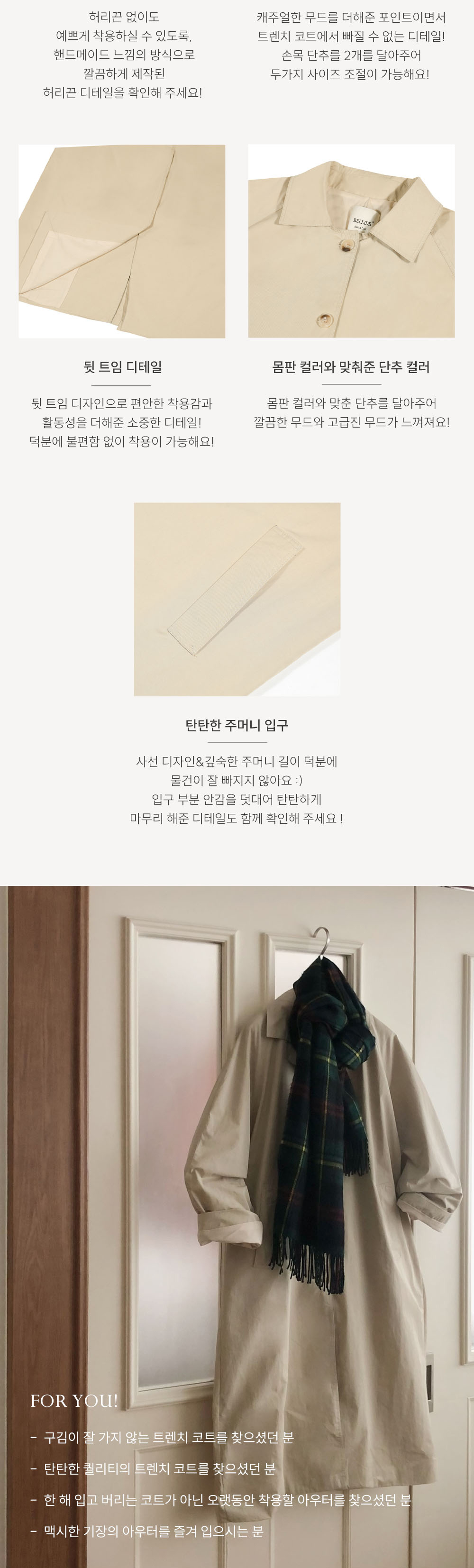 악세사리 오트밀 색상 이미지-S1L7