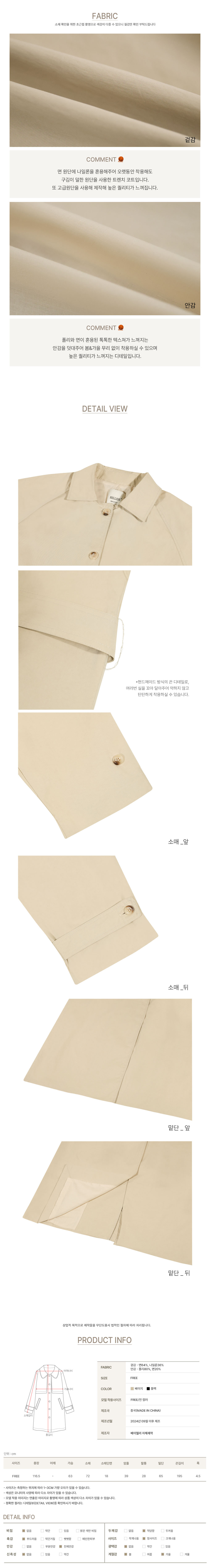 악세사리 상품상세 이미지-S1L3