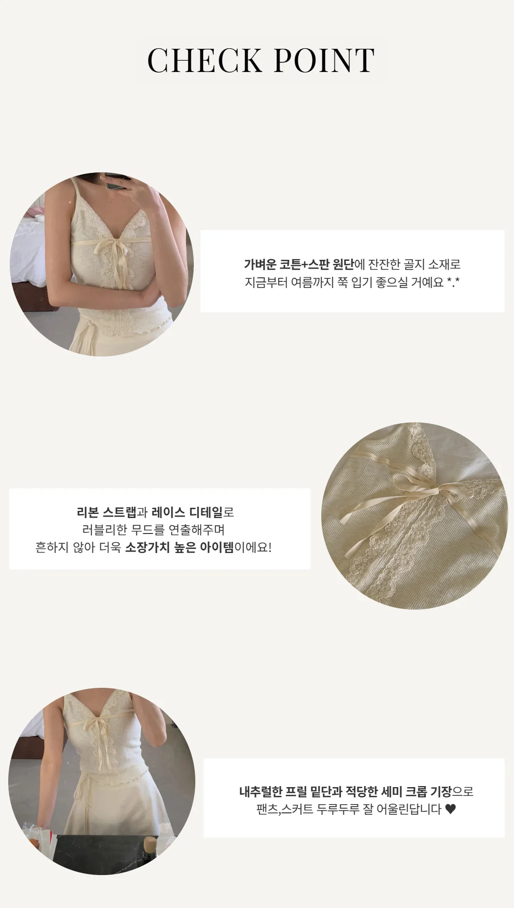 민소매 -S1L6