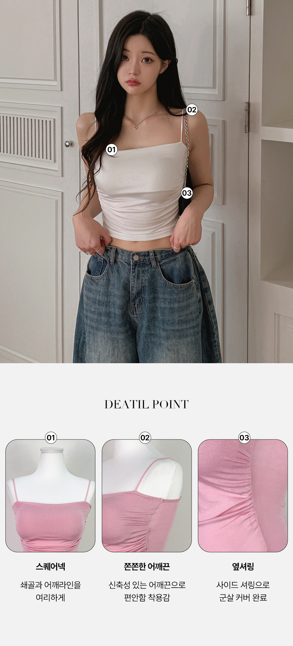 민소매 모델 착용 이미지-S1L15