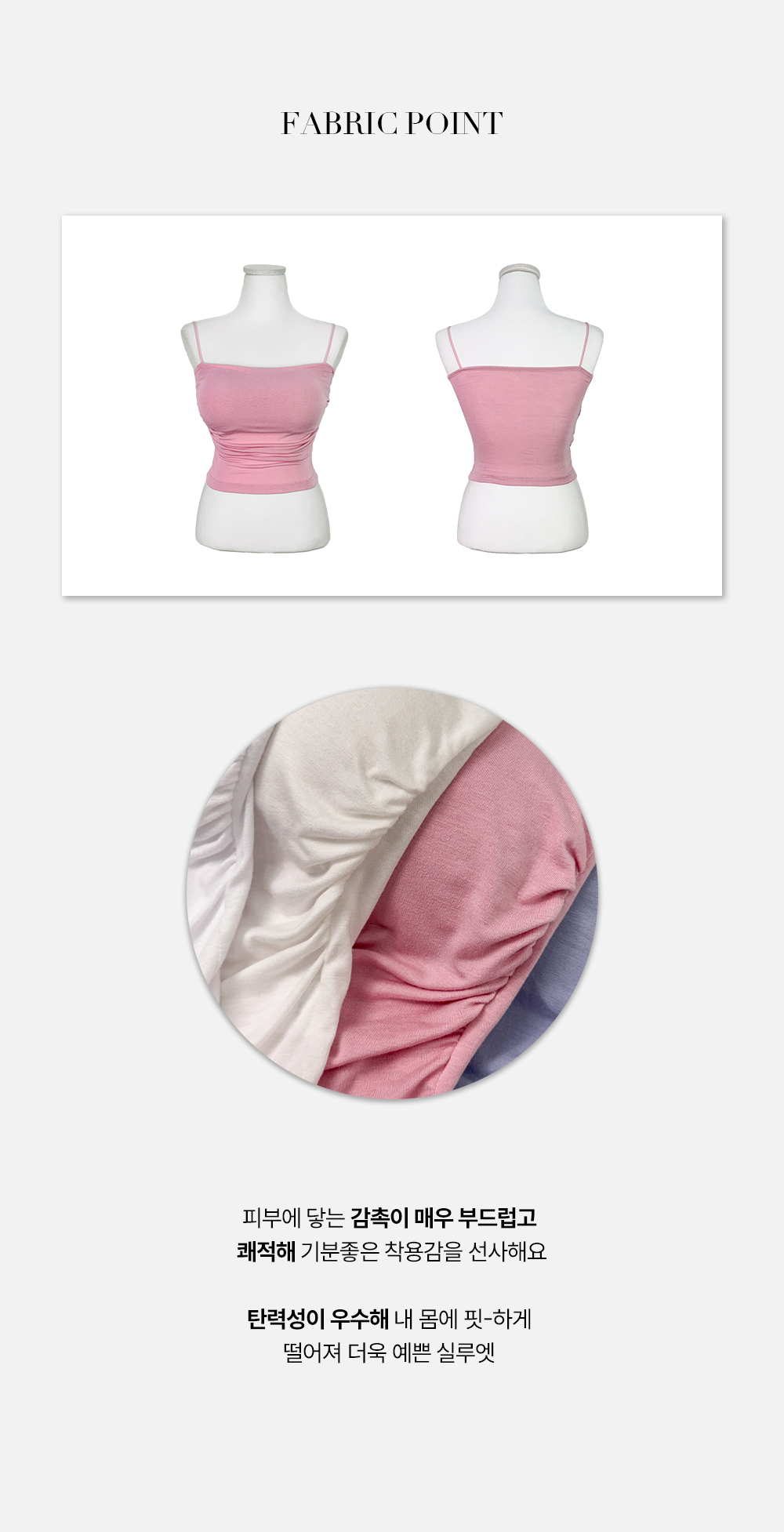 민소매 핑크 색상 이미지-S1L16