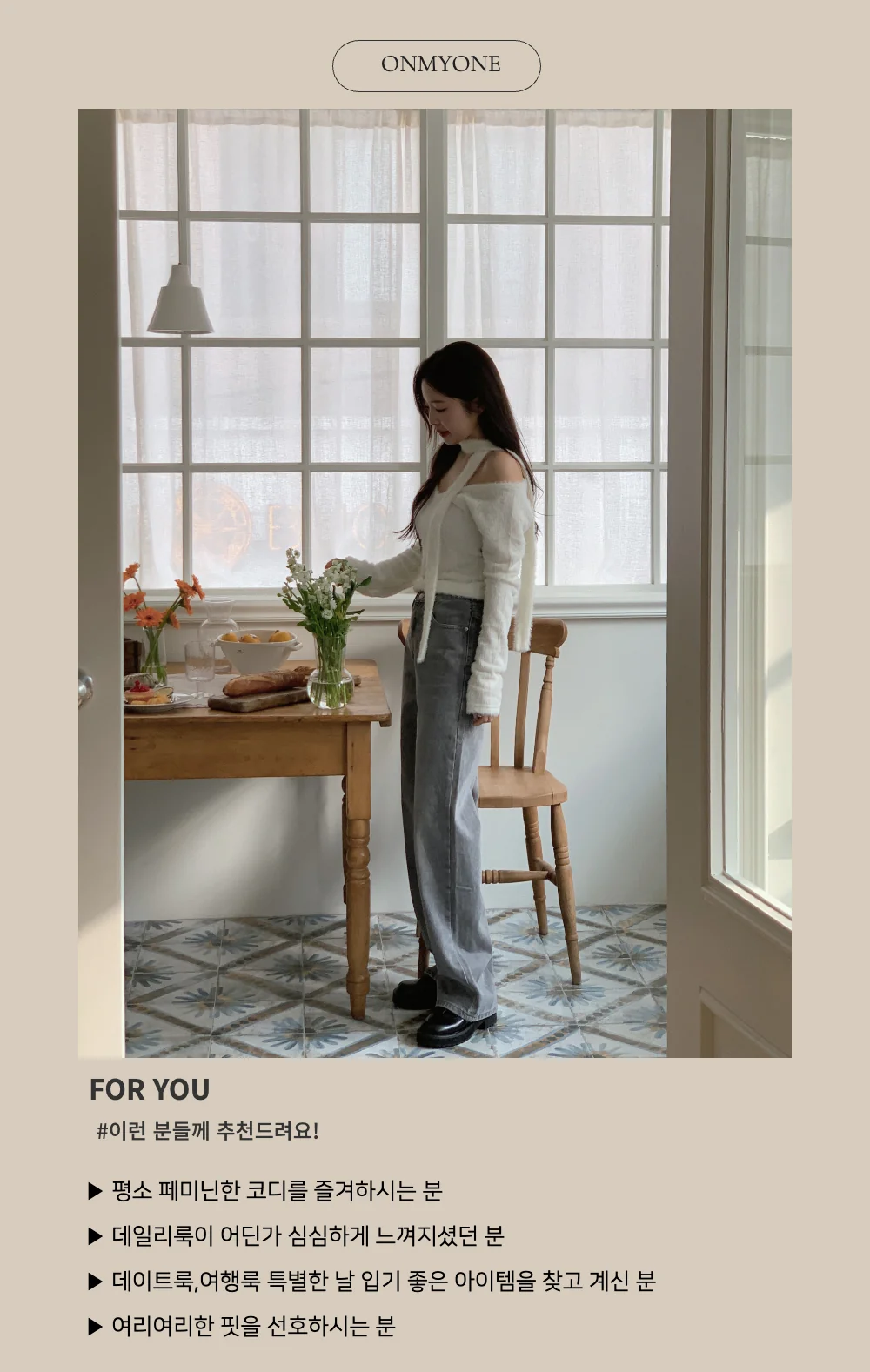 재킷 모델 착용 이미지-S1L66